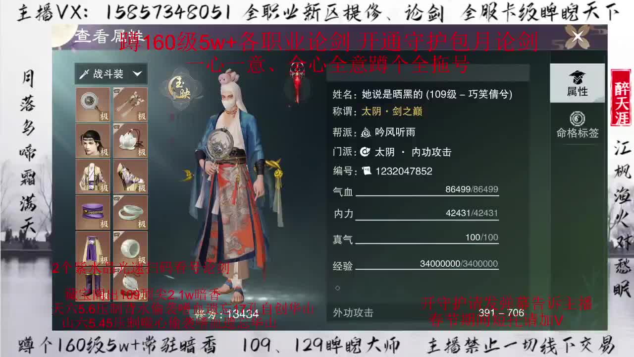 各位老板新年好！