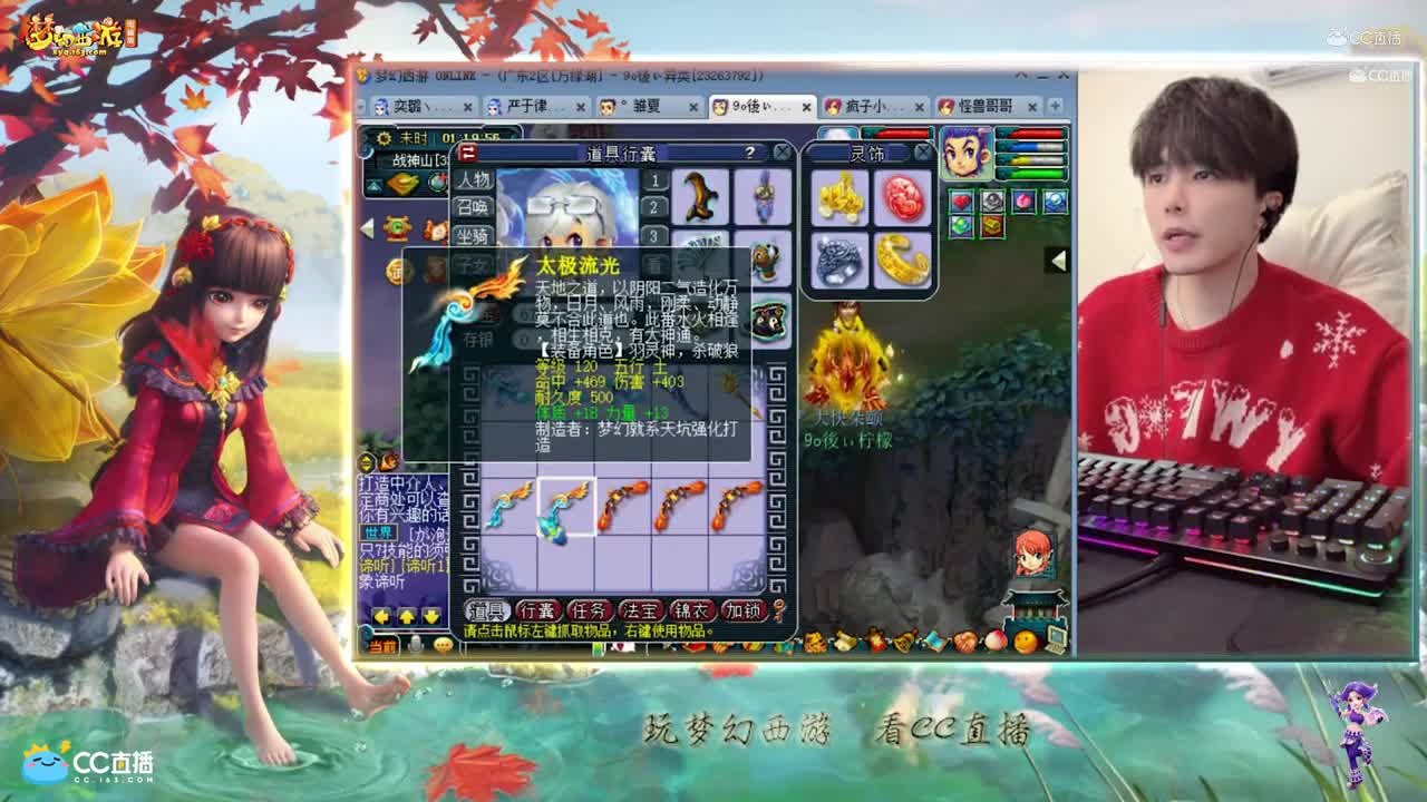 【资源鉴定】雪无法杖弓箭鉴定【CC情报站】