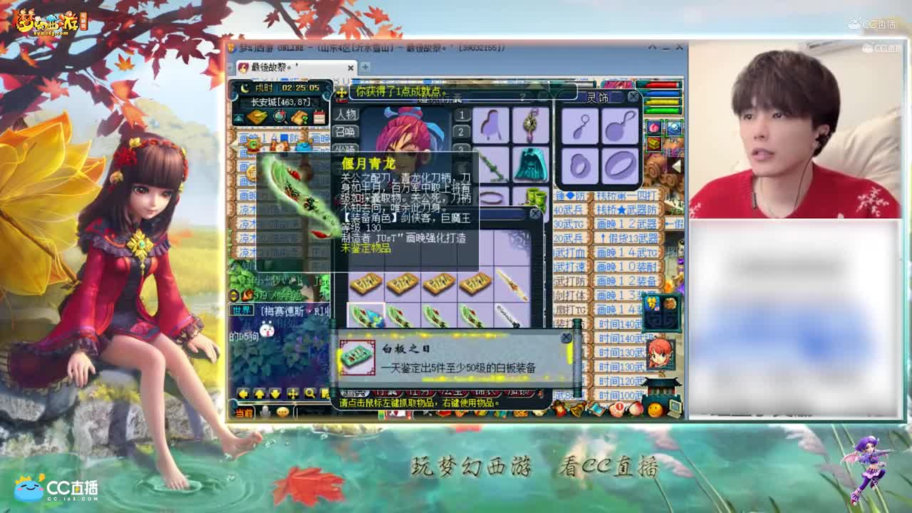 【资源鉴定】雪无刀剑鉴定追梦出成就【CC情报站】