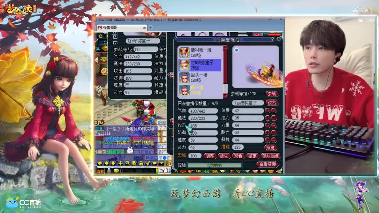 【打书炼妖】雪无打成须弥童子【CC情报站】