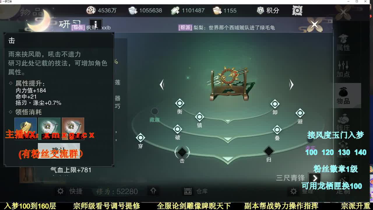 新年好 恭喜发财 第1段