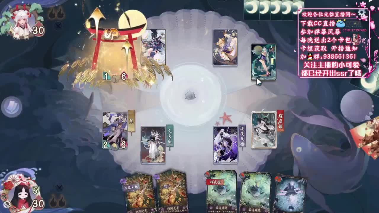 都要在一起【狸猫会】 第1段