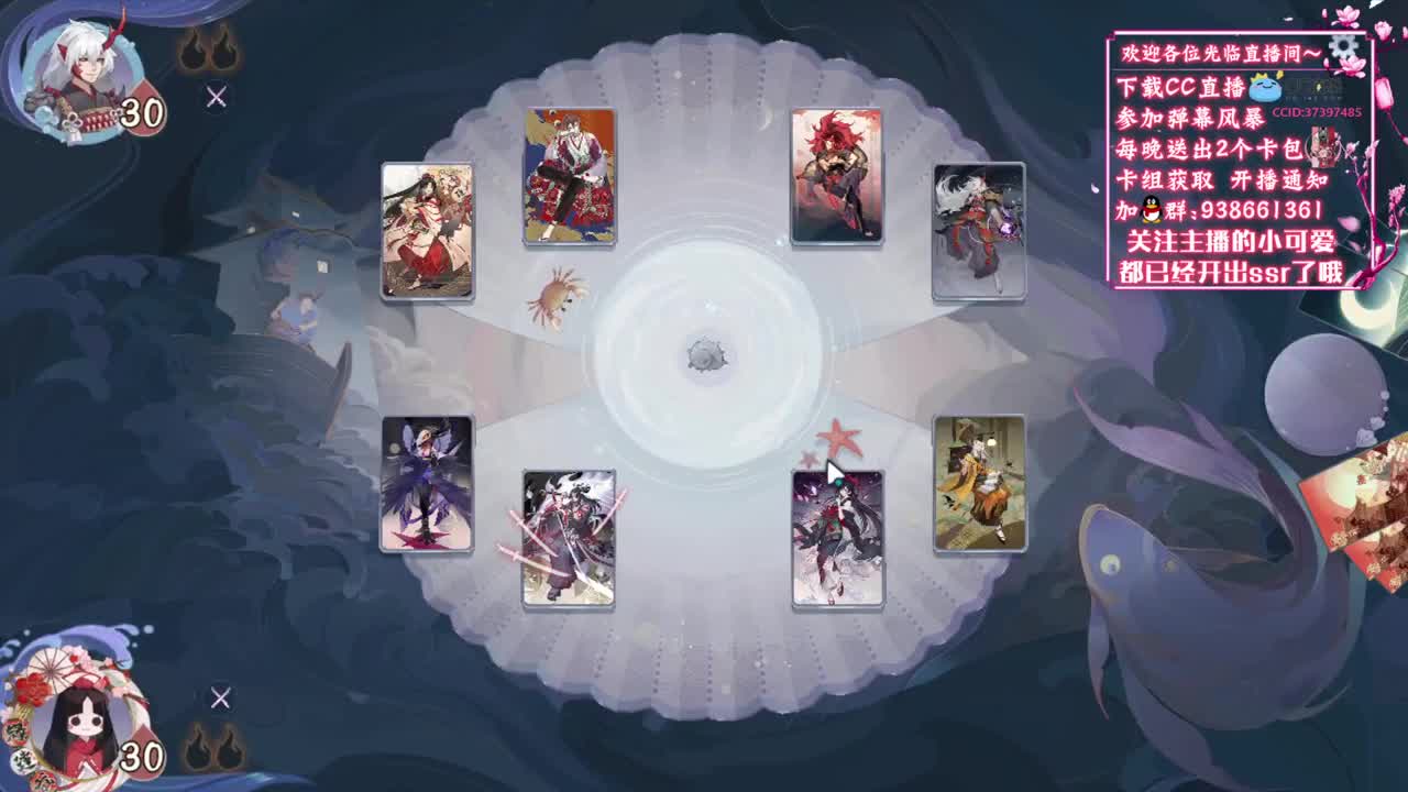 都要在一起【狸猫会】 第2段