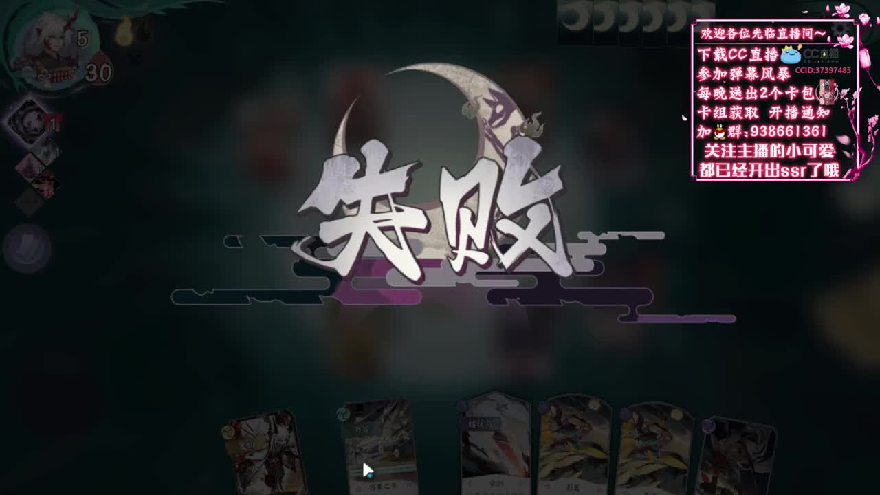 都要在一起【狸猫会】 第3段