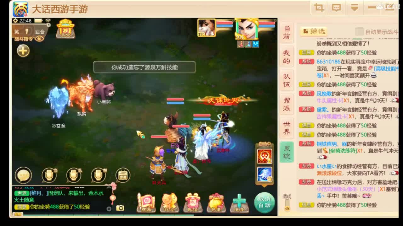 春节不打烊