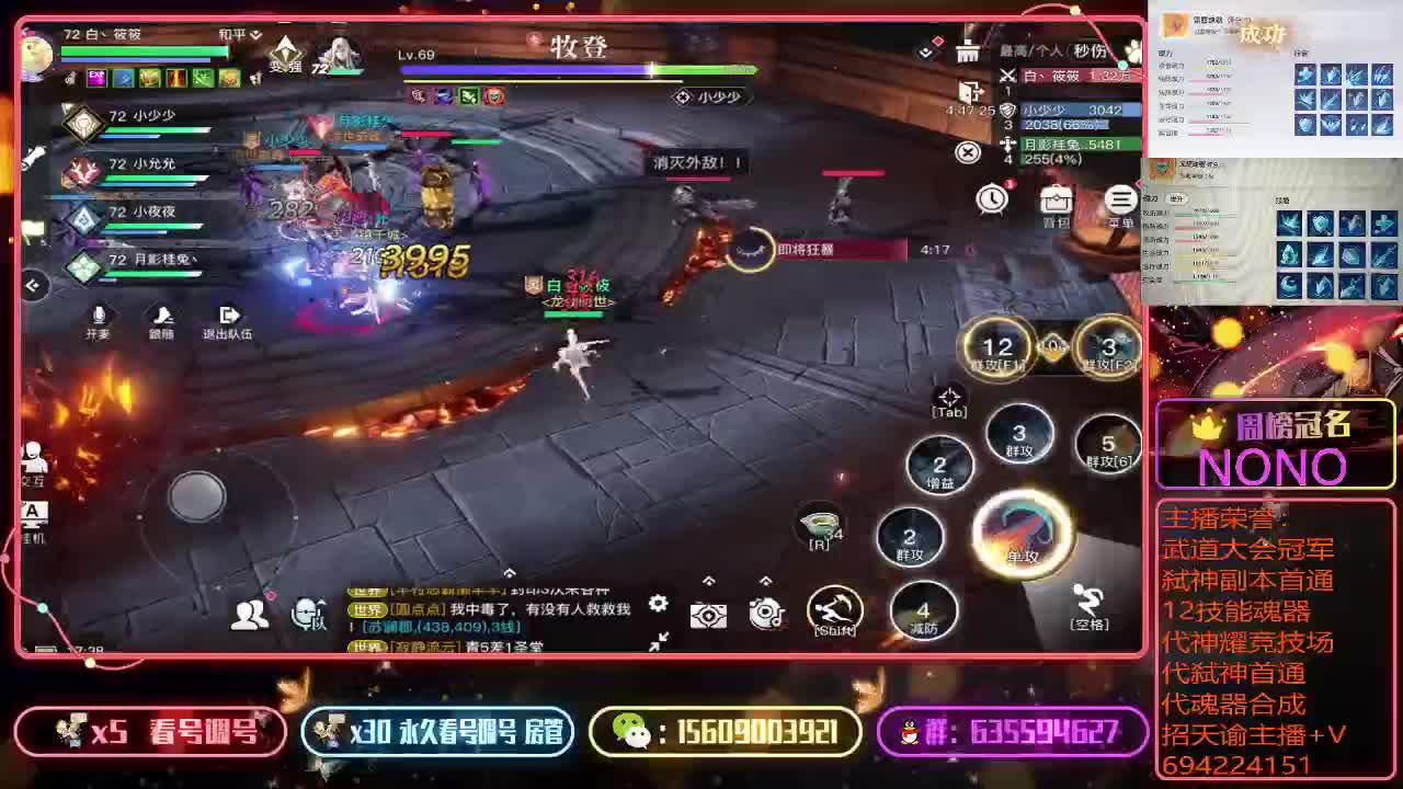 代竞技场上王者看号调号 第1段