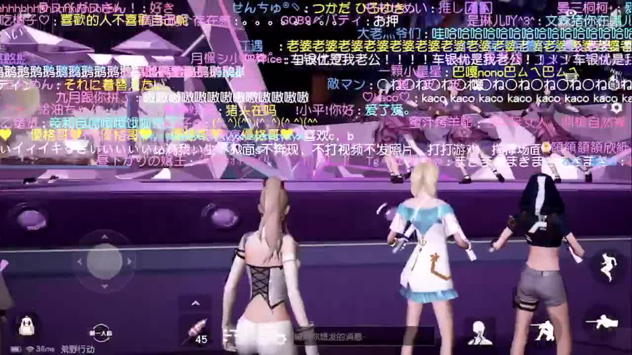 一起落地成盒叭 第2段