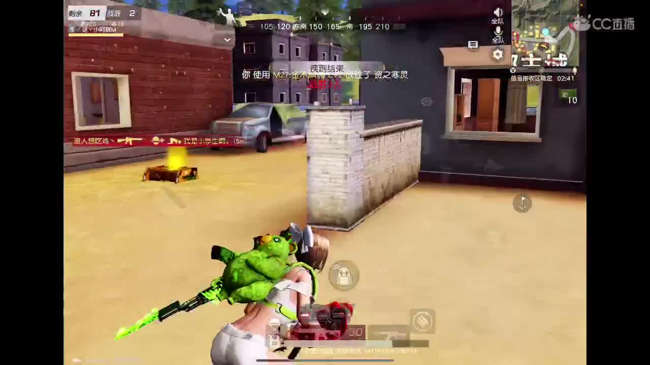 情人节快乐? 第2段