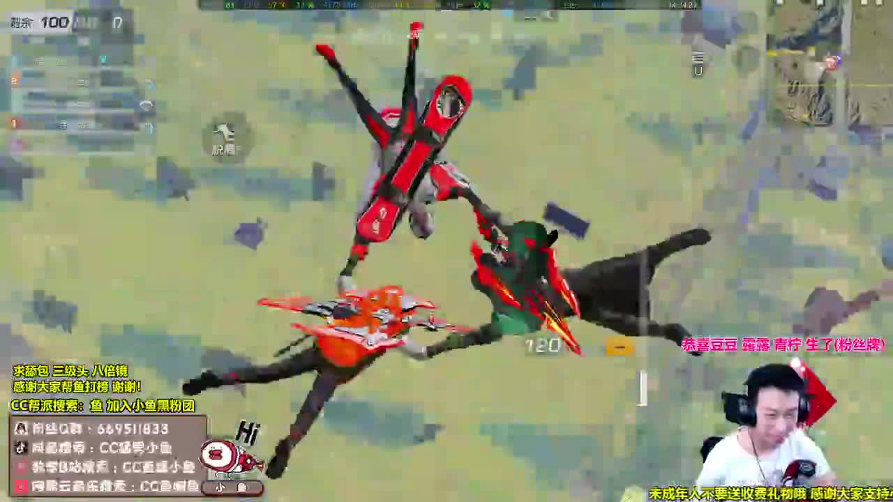 今晚七点CP双排战！ 第1段