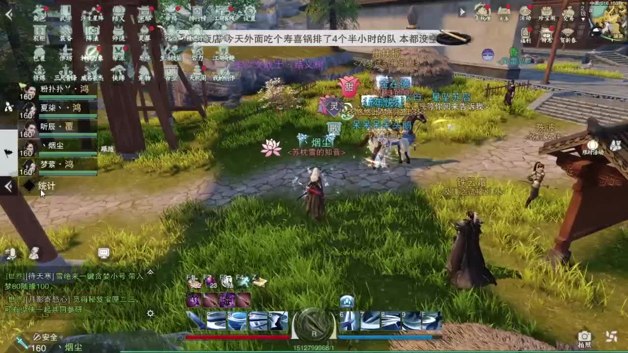 接一切