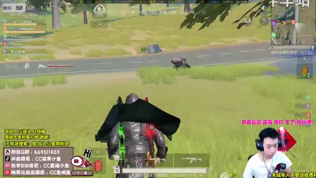 今晚七点CP双排战！ 第2段