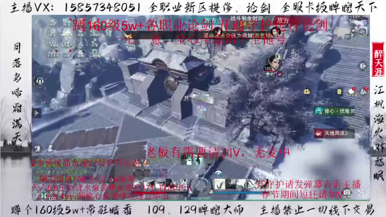 各位老板新年好！ 第1段