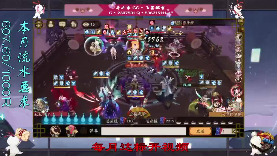 情人节快乐! 第1段