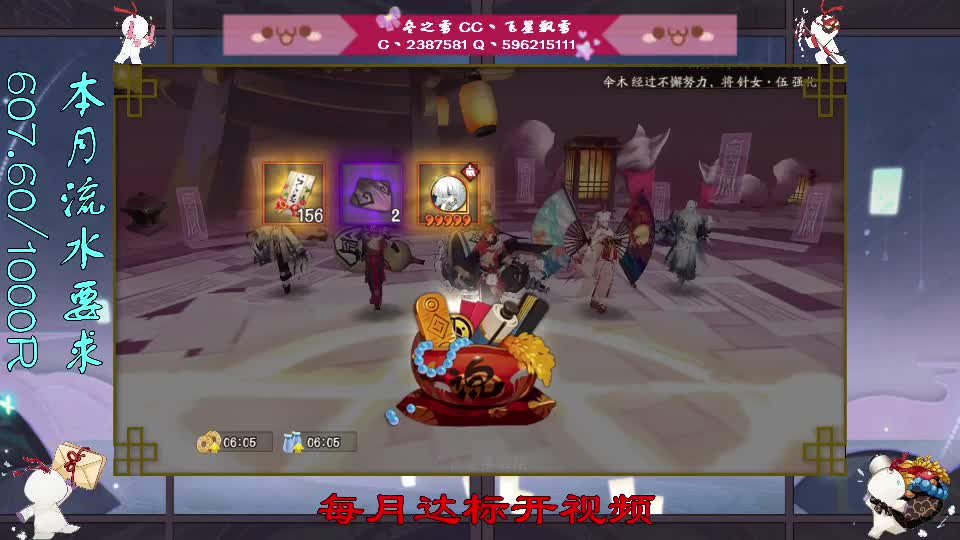 情人节快乐! 第2段