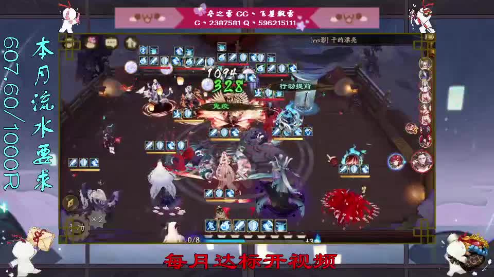 情人节快乐! 第4段