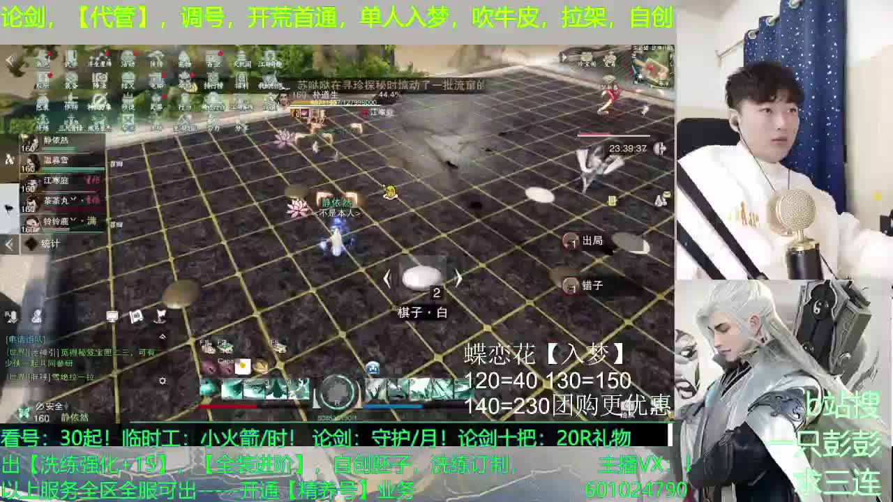 祝大家千般皆如意，万事定称心