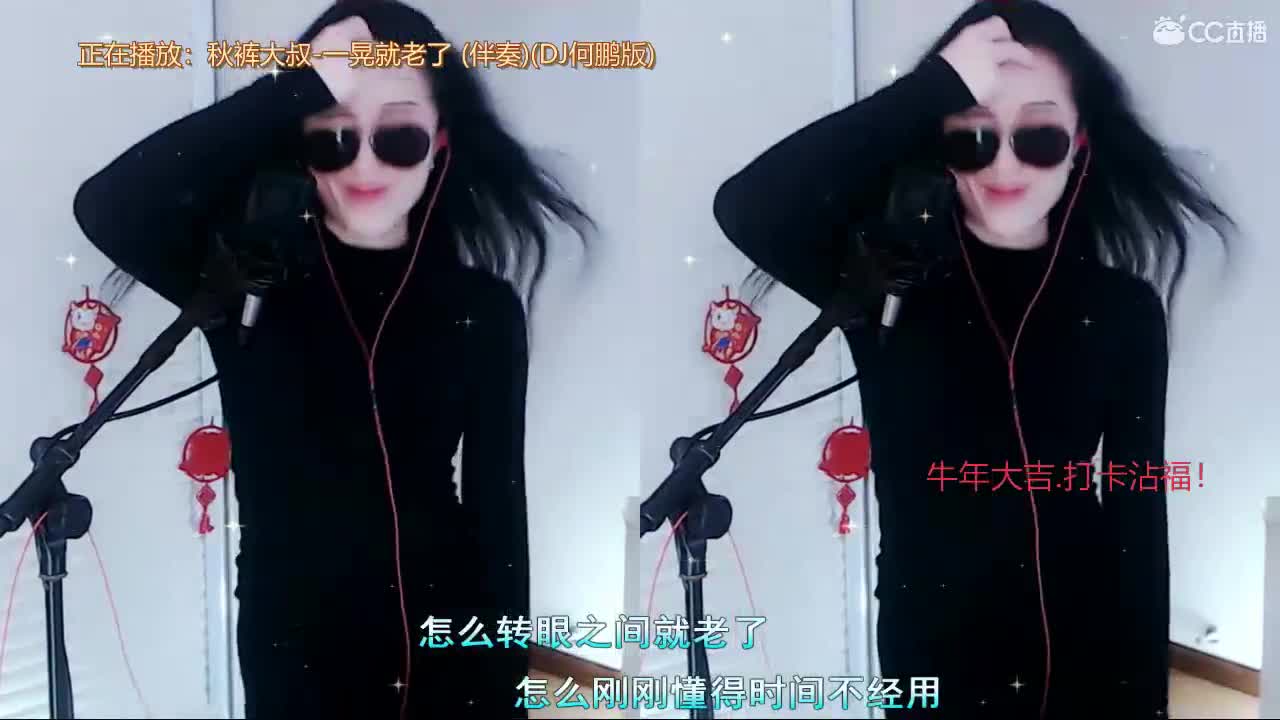 牛年吉祥！恭喜发财！