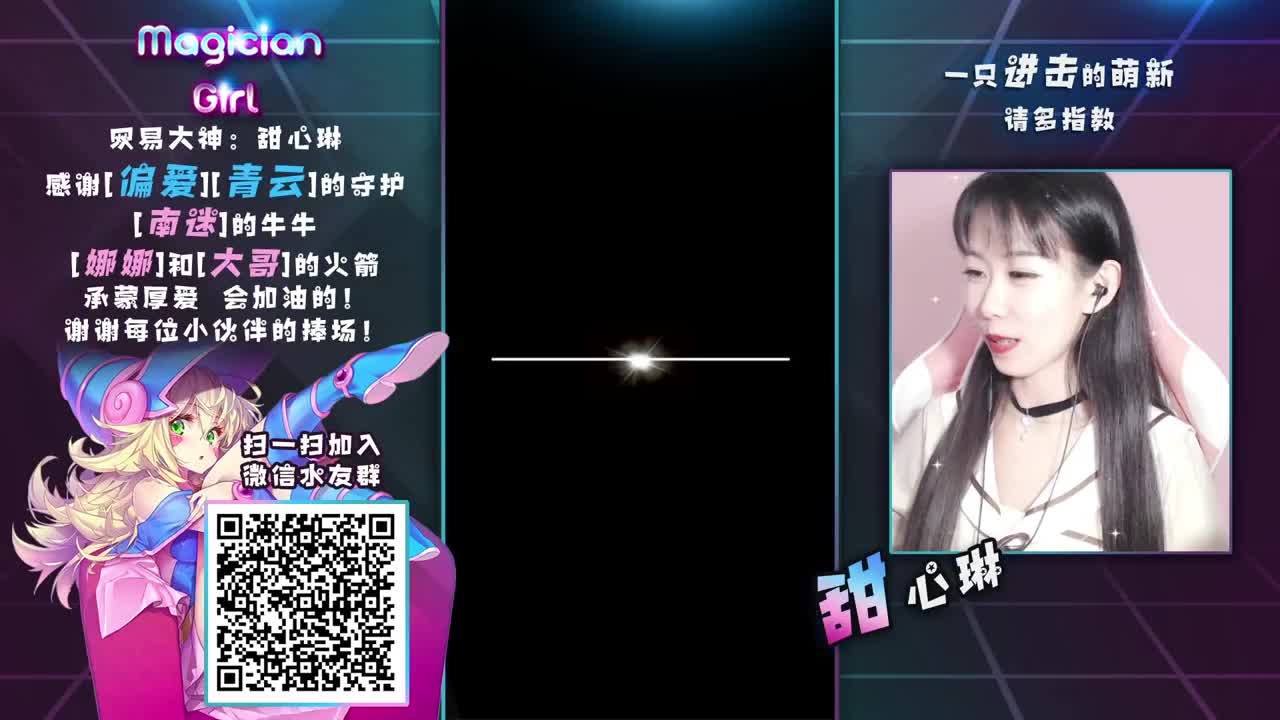 【甜心琳】有我陪你过情人节呀~ 第1段