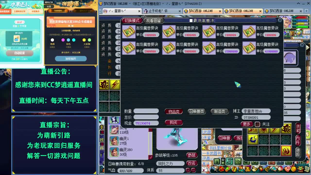 情人节快乐接打书炼妖估价熔炼资源鉴定~ 第1段