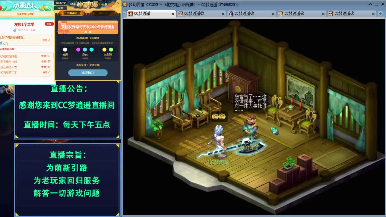 情人节快乐接打书炼妖估价熔炼资源鉴定~ 第2段
