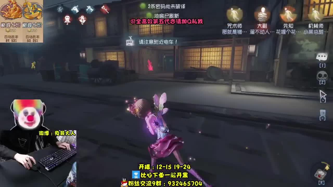 机 械 新 皮 冲~！ 第2段