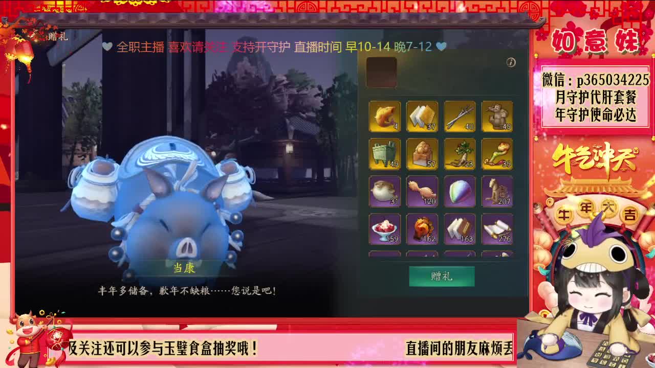 免费抽奖小黄鸭定制时装！ 第1段