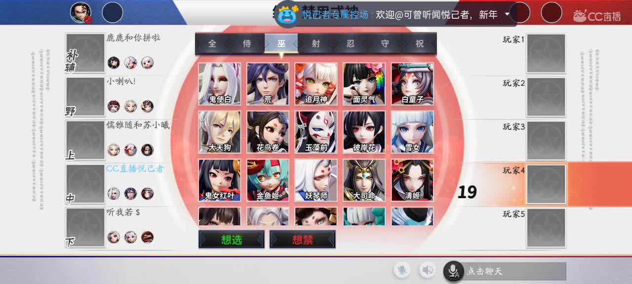 悦己单排资质日记 第1段