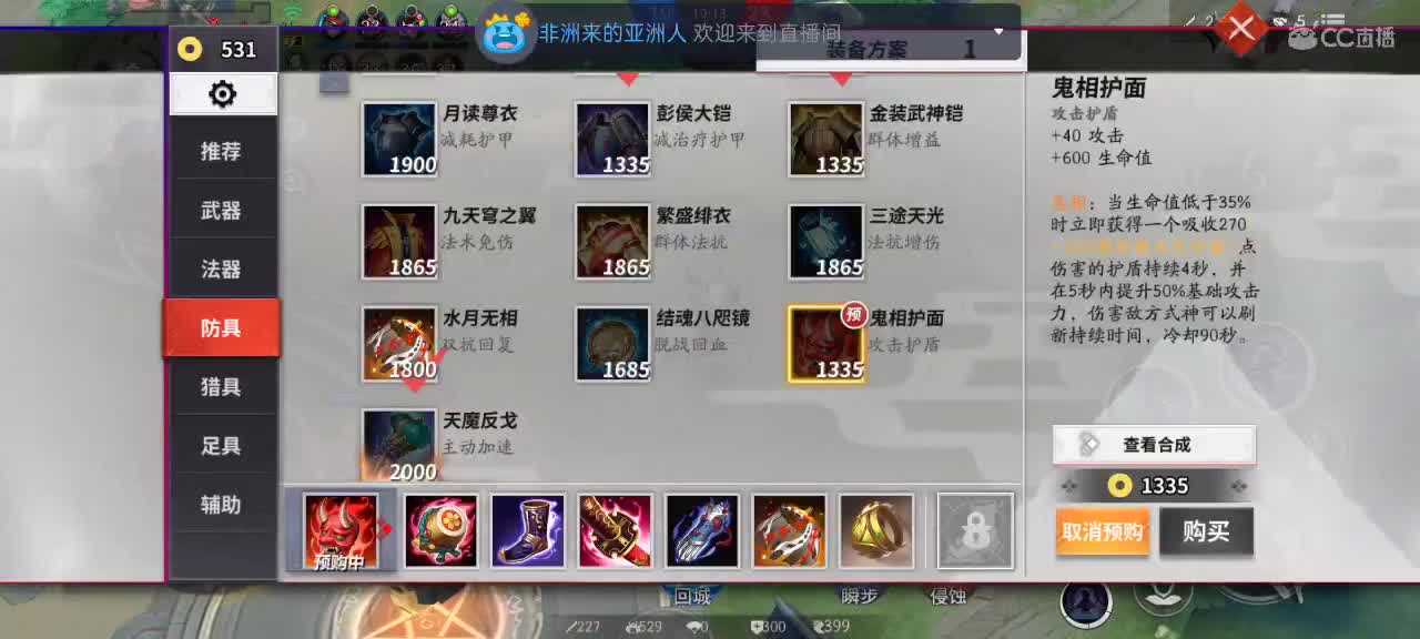 悦己单排资质日记 第2段