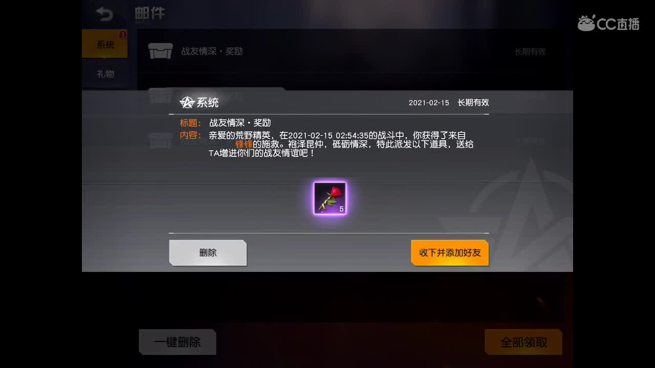 2021希望有你