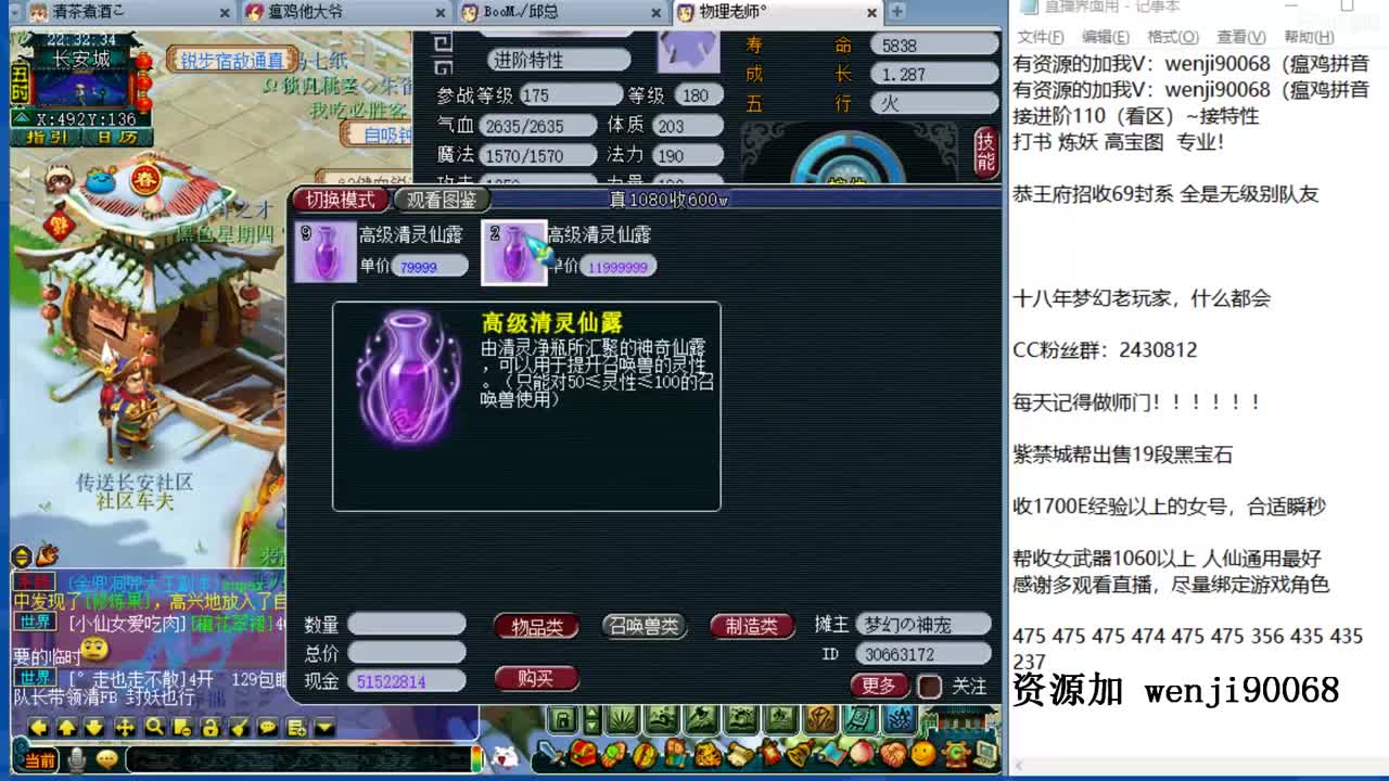 接进阶，牛年大吉，资源无限 第2段