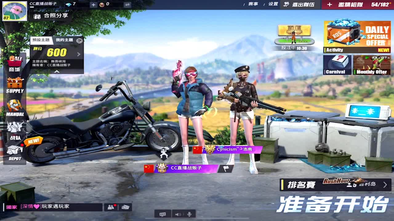 祝大家2021永远牛逼！ 第2段