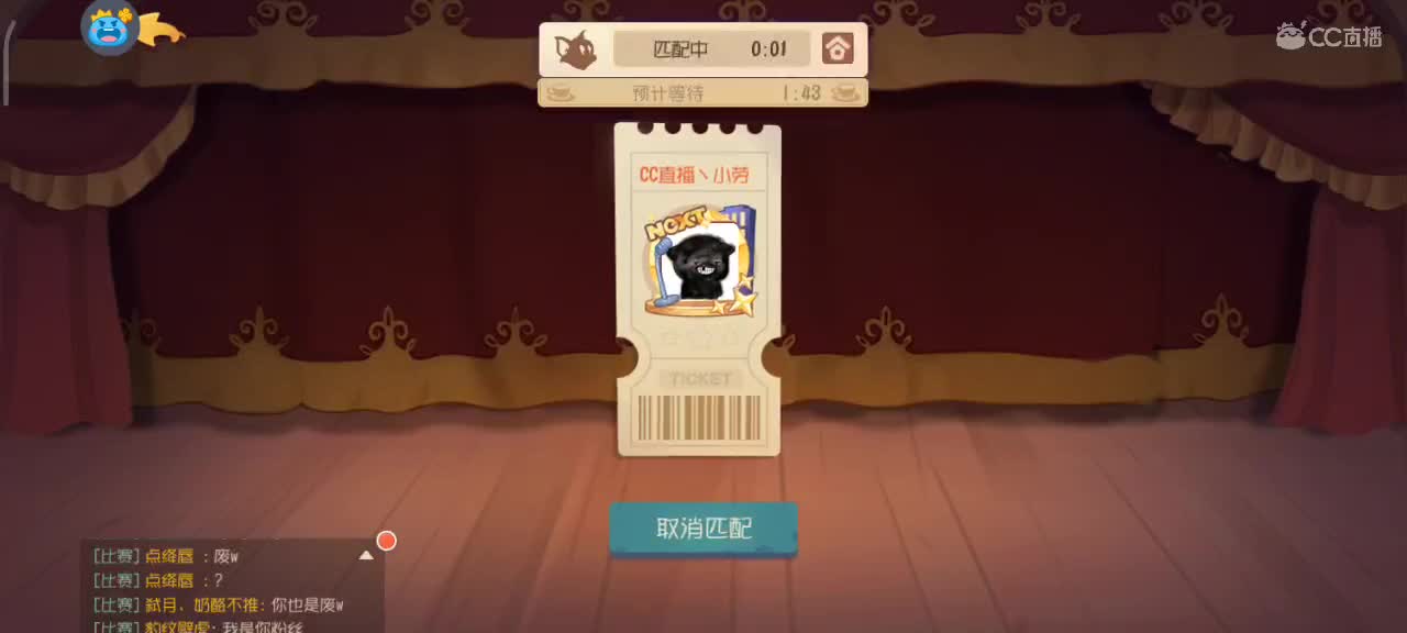 小劳开播啦～新年快乐嗷 第2段