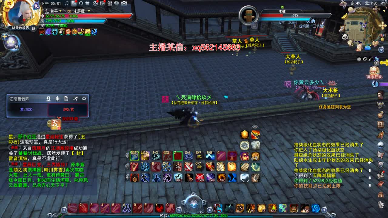 新年快乐~ 第1段