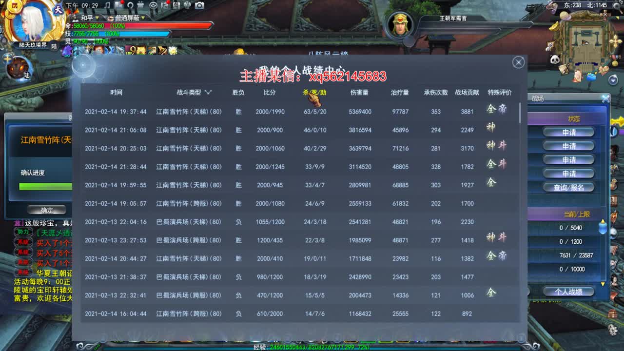 新年快乐~ 第3段