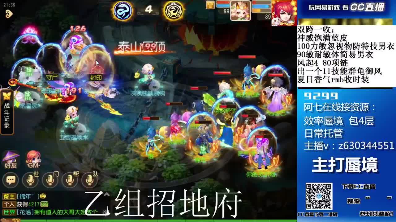 牛年大吉，大家新年好 第4段