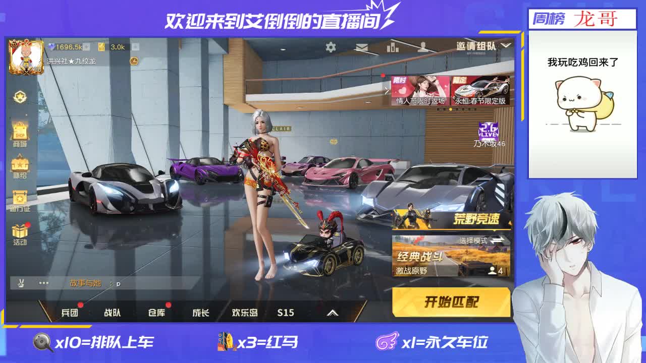 祝大家新年快乐！牛年大吉！ 第2段