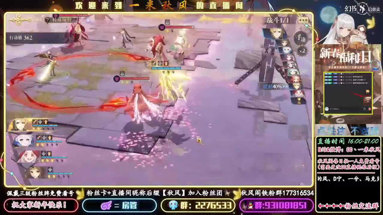 招摇琴契印10层全自动 第1段