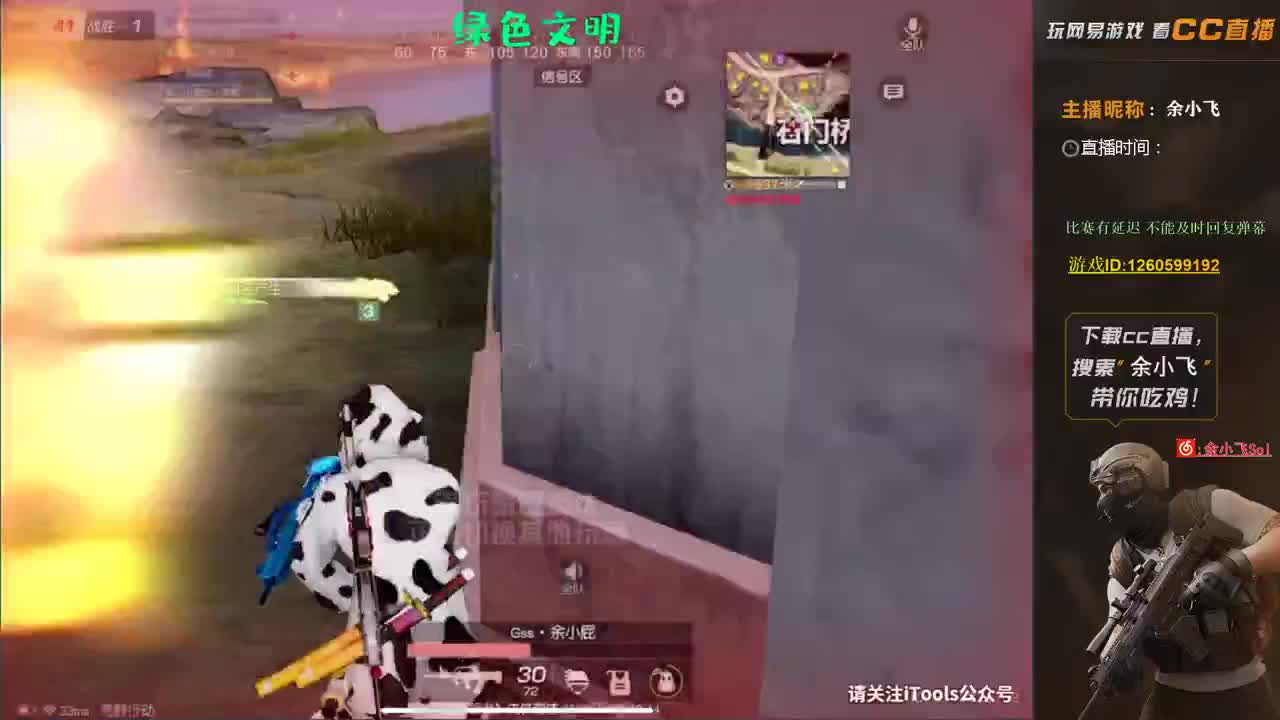 新年快乐 第1段