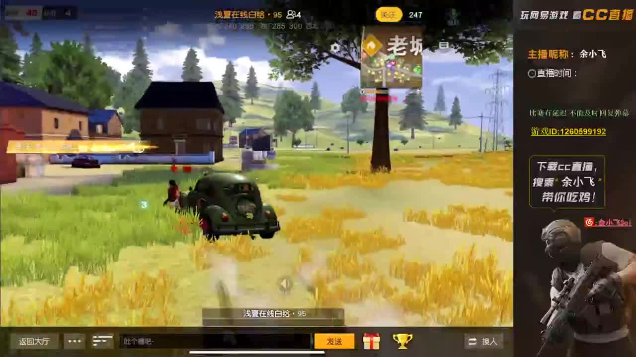 新年快乐 第2段