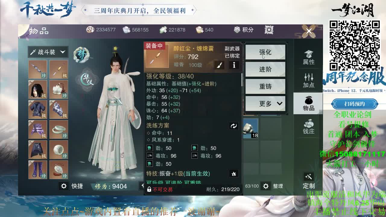 新年快乐 第2段