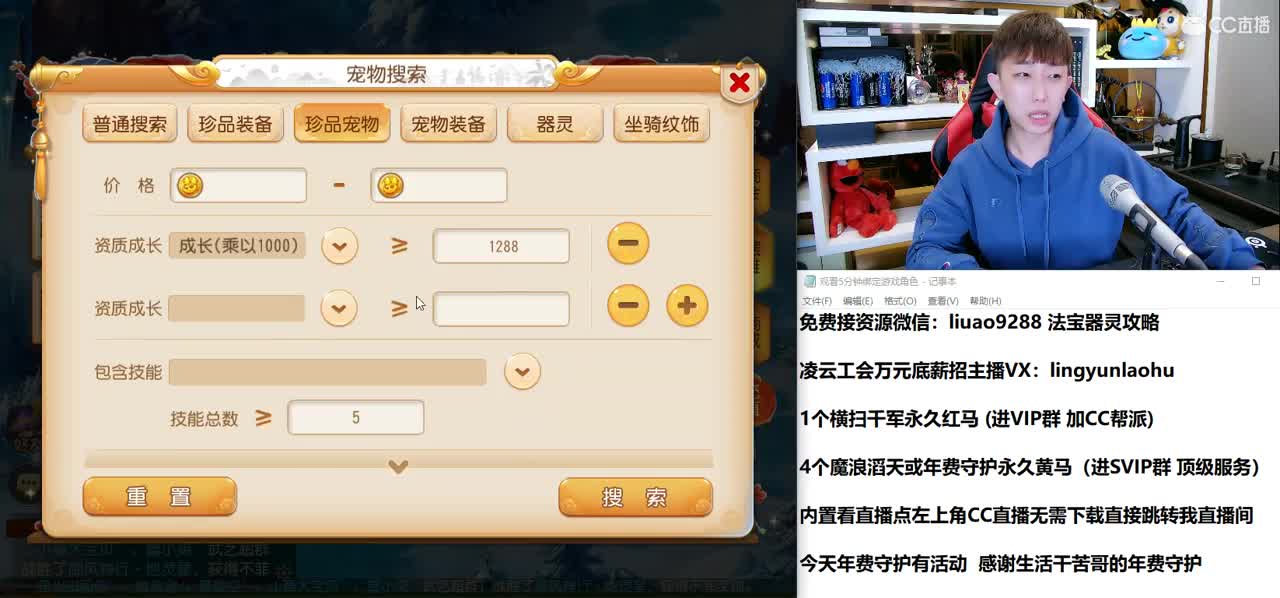 免费接所有资源 2021我们来啦！ 第1段