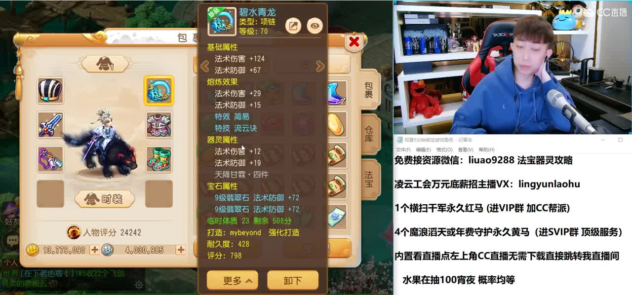 免费接所有资源 2021我们来啦！ 第2段