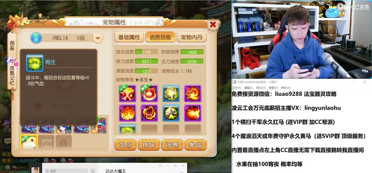 免费接所有资源 2021我们来啦！ 第3段