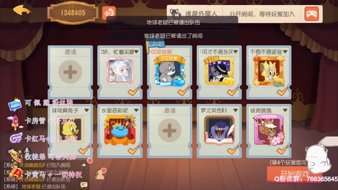 来打年兽领红包啦~ 第1段