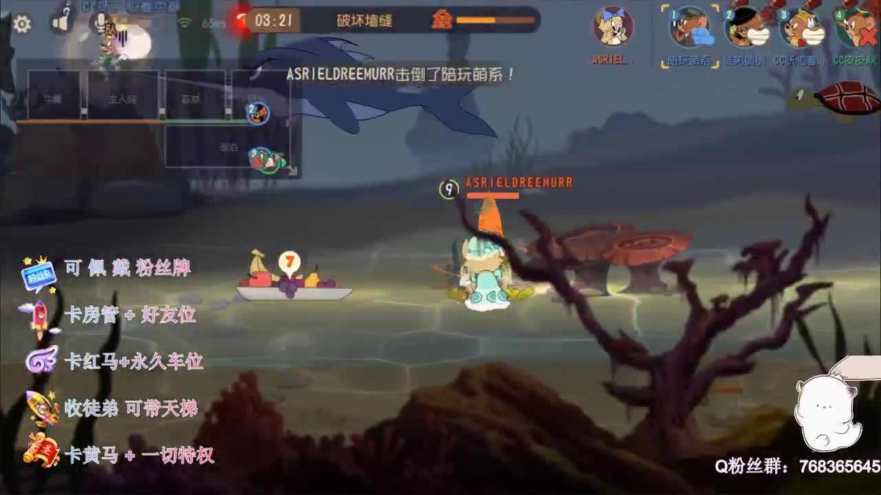 来打年兽领红包啦~ 第2段