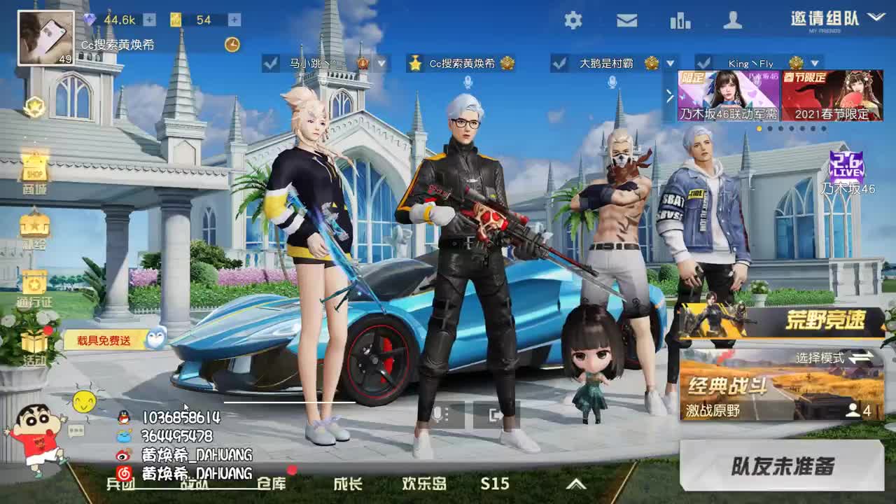 虾8o 今日份心动有么！