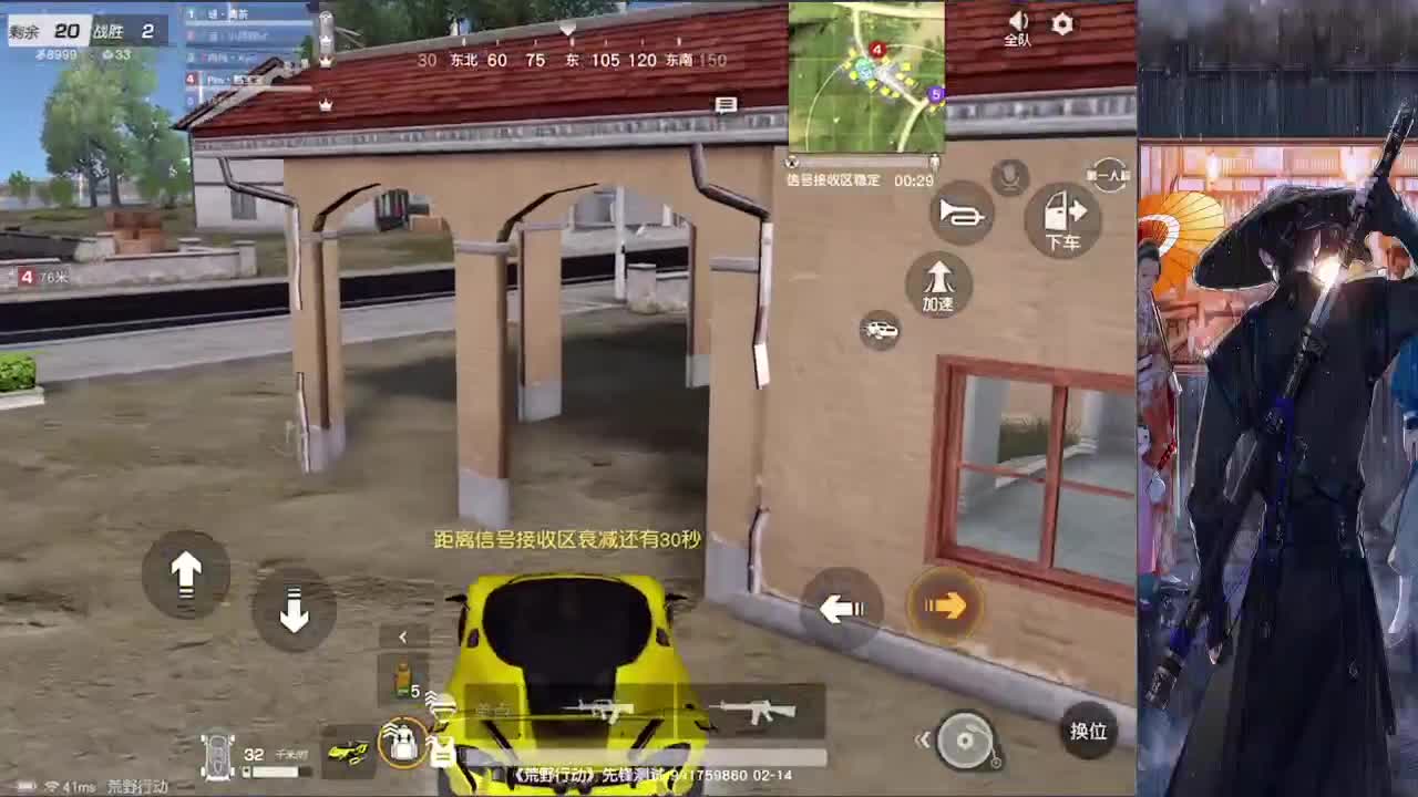 新年快乐鸭 第2段