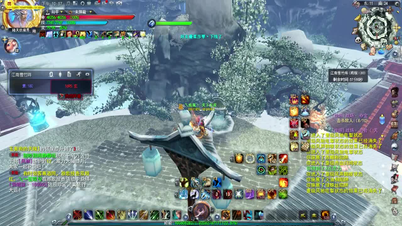 第一破甲会心HH 第2段