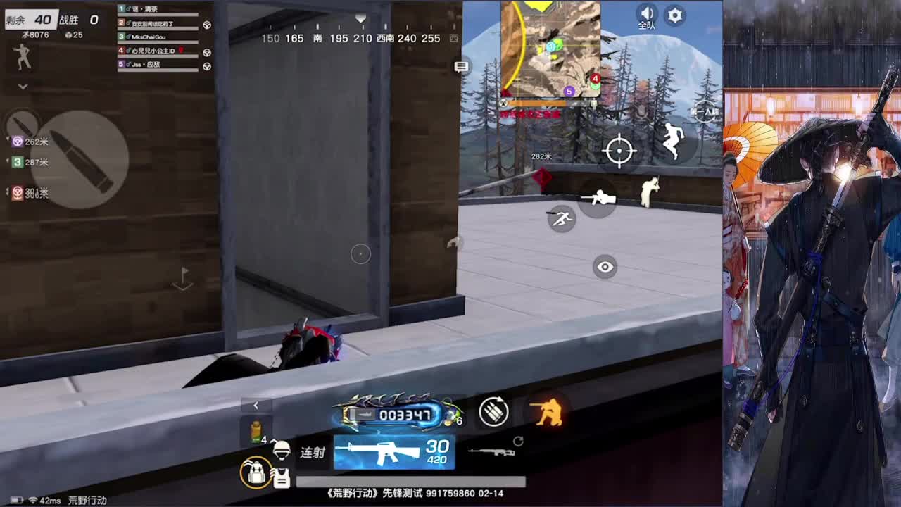 新年快乐鸭 第3段