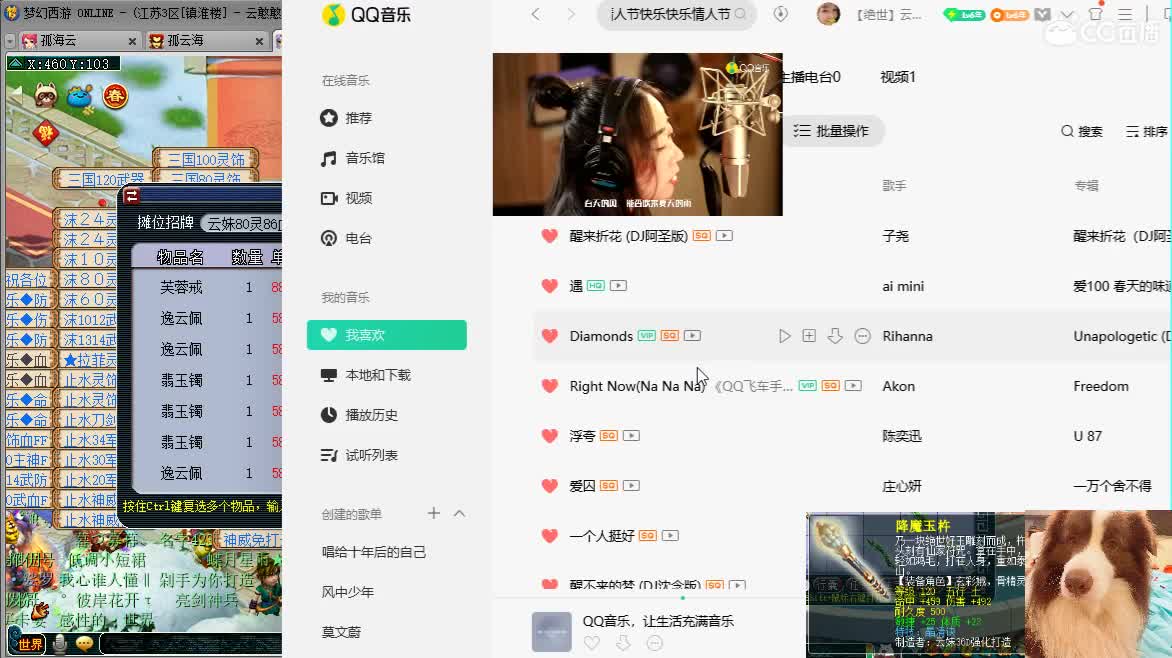 情人节快乐，接资源 第1段